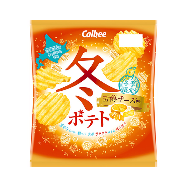食品包装设计欣赏冬土豆香醇奶酪味卡鲁比包装设计欣赏(图1)