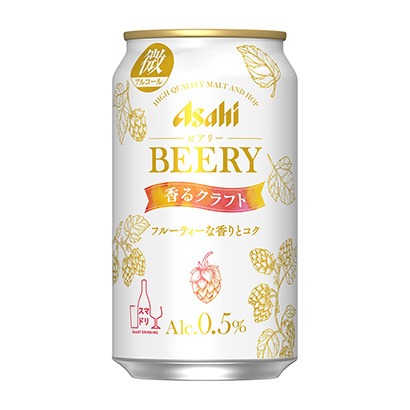 包装设计公司推荐朝日啤酒香味工艺朝日啤酒包装设计欣赏(图1)