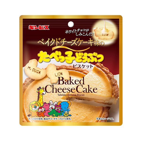 食品包装设计欣赏烤奶酪蛋糕味道黏黏的动物金维斯包装设计欣赏(图1)