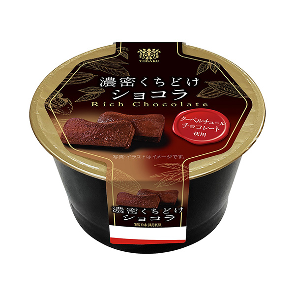食品包装设计欣赏浓密的嘴唇巧克力包装设计欣赏(图1)
