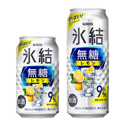 包装设计公司推荐麒麟冰结无糖柠檬麒麟啤酒包装设计欣赏(图1)