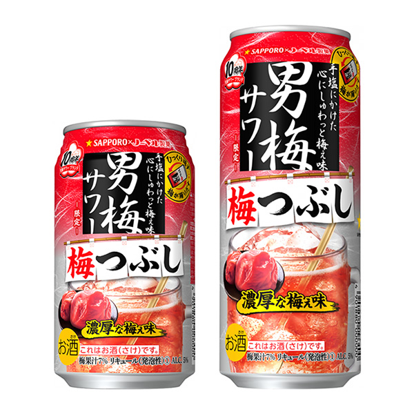 食品包装设计欣赏札幌啤酒包装设计欣赏(图1)