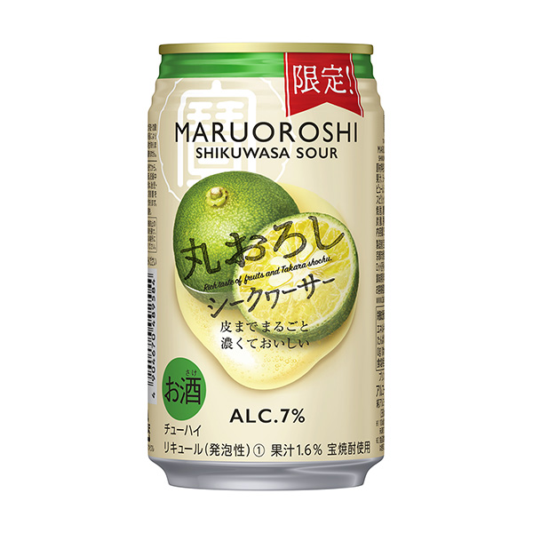 食品包装设计欣赏宝丸取石寻物宝酒造包装设计欣赏(图1)