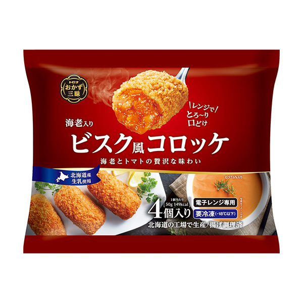 包装设计公司推荐冷冻小菜三昧加虾的比斯克风炸肉饼日本包装设计欣赏(图1)