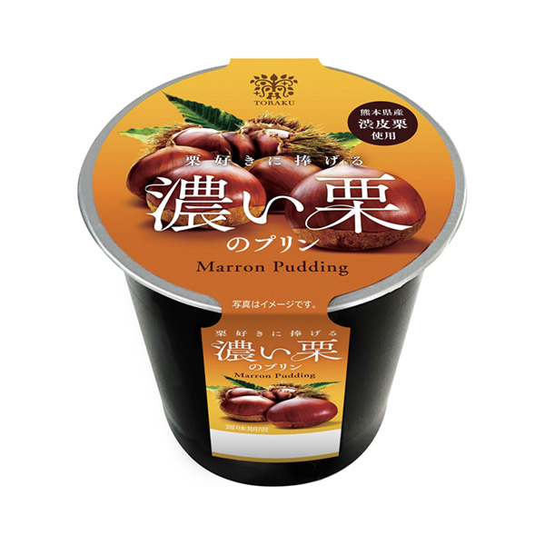 食品包装设计欣赏献给喜欢栗子的浓栗子布丁包装设计欣赏(图1)