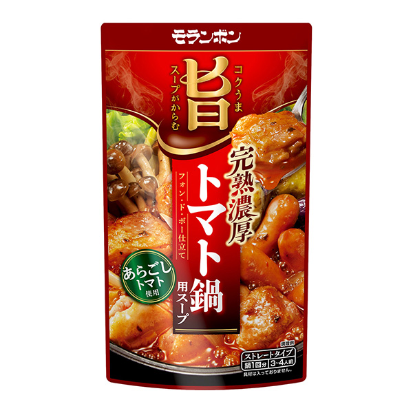 包装设计公司推荐醇厚汤缠绕的熟透浓厚番茄锅用汤莫伦邦包装设计欣赏(图1)