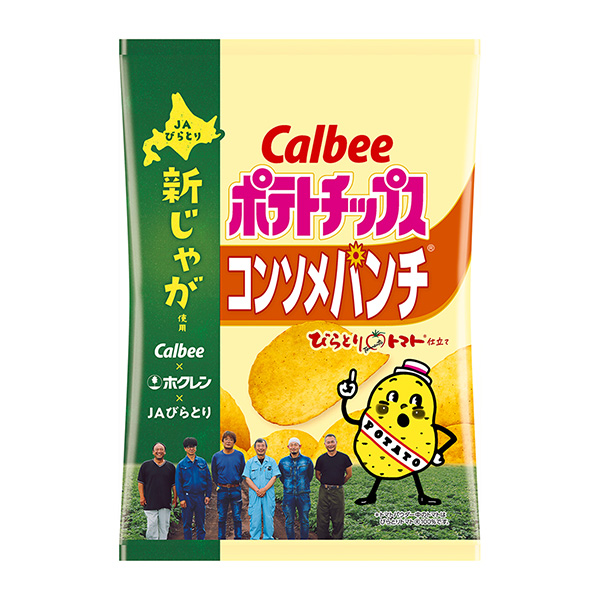 食品包装设计欣赏薯片清汤配番茄火腿配新土豆卡比包装设计欣赏(图1)