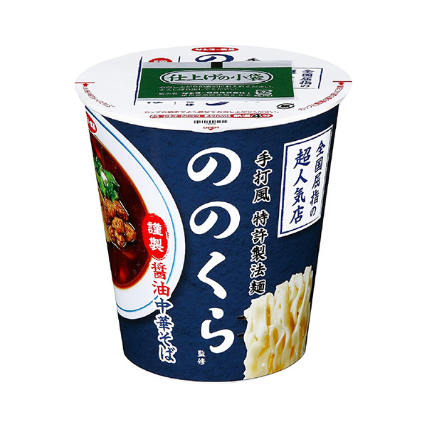 包装设计公司推荐野之仓监修谨制酱油中华荞麦面太阳食品包装设计欣赏(图1)