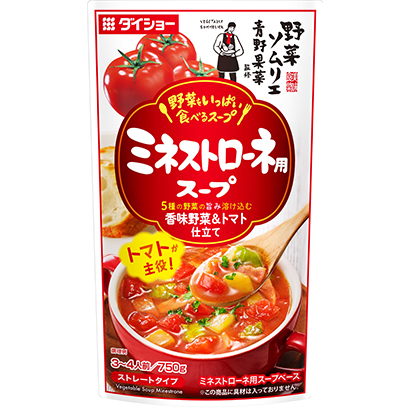 包装设计公司推荐多吃蔬菜侍酒师青野果菜监修蔬菜的汤汁浓菜汤用汤包装设计欣赏(图1)