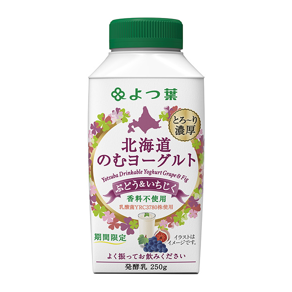 包装设计公司推荐北海道的酸奶葡萄无花果红叶乳业包装设计欣赏(图1)