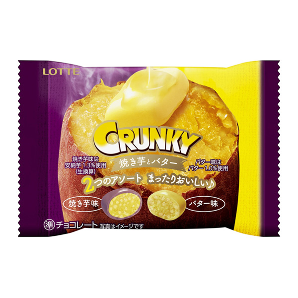 食品包装设计欣赏红磨坊烤红薯和黄油乐天包装设计欣赏(图1)