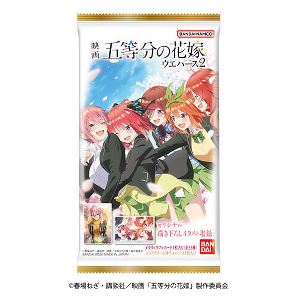 食品包装设计欣赏电影《五等分的新娘》晶片屋万代包装设计欣赏(图1)