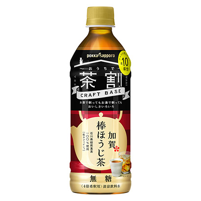 包装设计公司推荐牛皮纸基加贺棒搪瓷茶包装设计欣赏(图1)