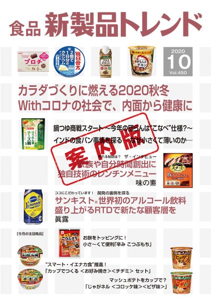 包装设计公司推荐应对新生活方式、抓住消费心态的大食品类别包装设计欣赏(图12)