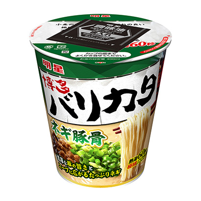 包装设计公司推荐明星博多推子猪骨明星食品包装设计欣赏(图1)
