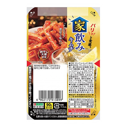 包装设计公司推荐小小家饮泡菜东海腌菜包装设计欣赏(图1)