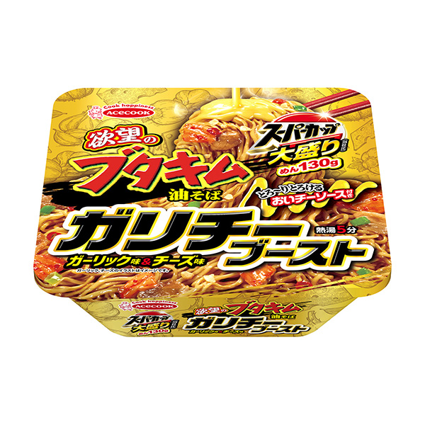 包装设计公司推荐超级杯大份欲望的猪肉油荞麦面·加利奇王牌厨师包装设计欣赏(图1)