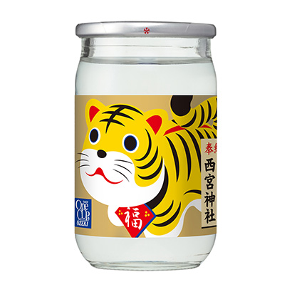 包装设计公司推荐一杯迷你大吟酿干支标签大关包装设计欣赏(图1)