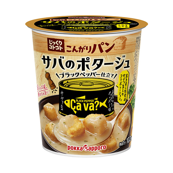 食品包装设计欣赏慢慢地、咕噜咕噜的面包青花鱼浓黑胡椒做成包装设计欣赏(图1)