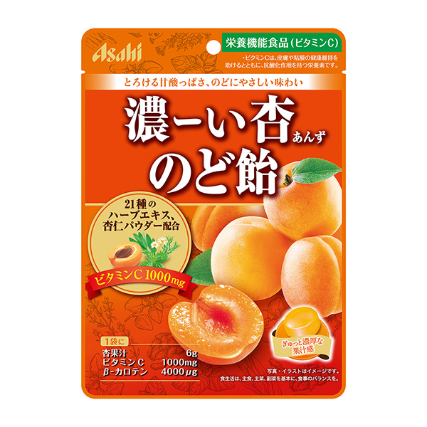 包装设计公司推荐浓杏之喉糖朝日集团食品包装设计欣赏(图1)