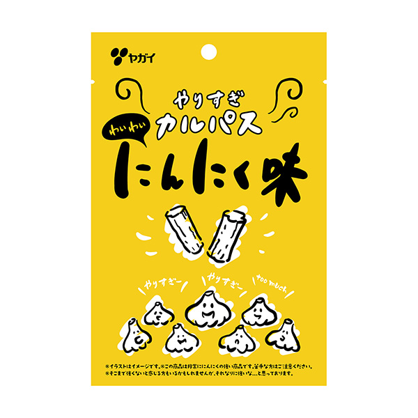 包装设计公司推荐做得太多了卡帕斯蒜味雅盖包装设计欣赏(图1)
