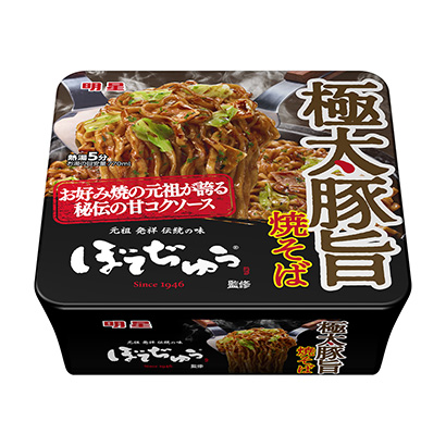包装设计公司推荐明星监修极太猪旨炒面明星食品包装设计欣赏(图1)