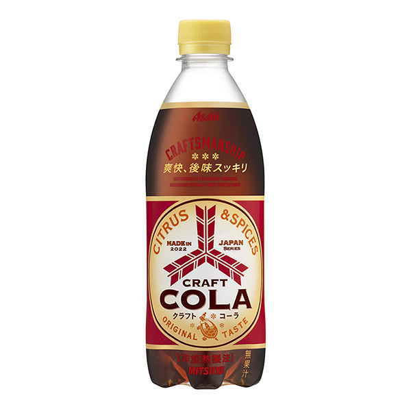 食品包装设计欣赏三箭牛皮可乐朝日饮料包装设计欣赏(图1)