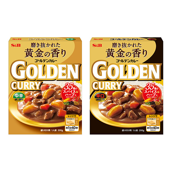 包装设计公司推荐黄金咖喱甑中辛埃斯比食品包装设计欣赏(图1)