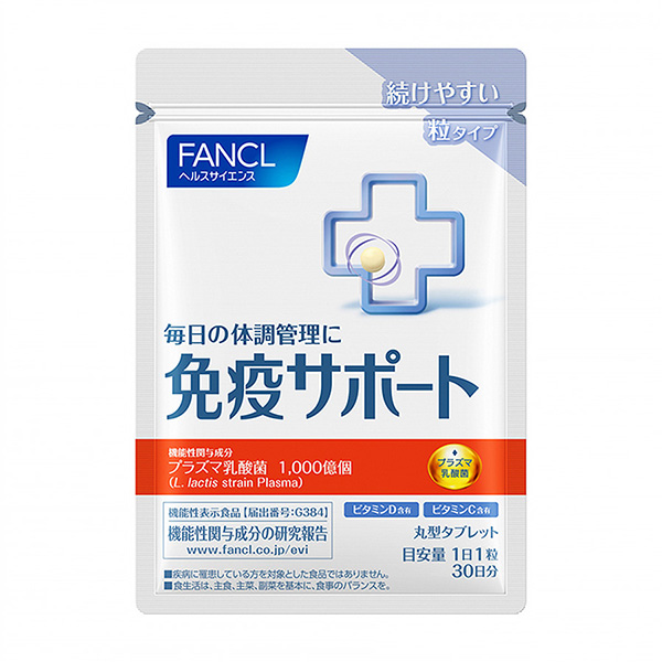 包装设计公司推荐免疫支持粒类型范克尔包装设计欣赏(图1)