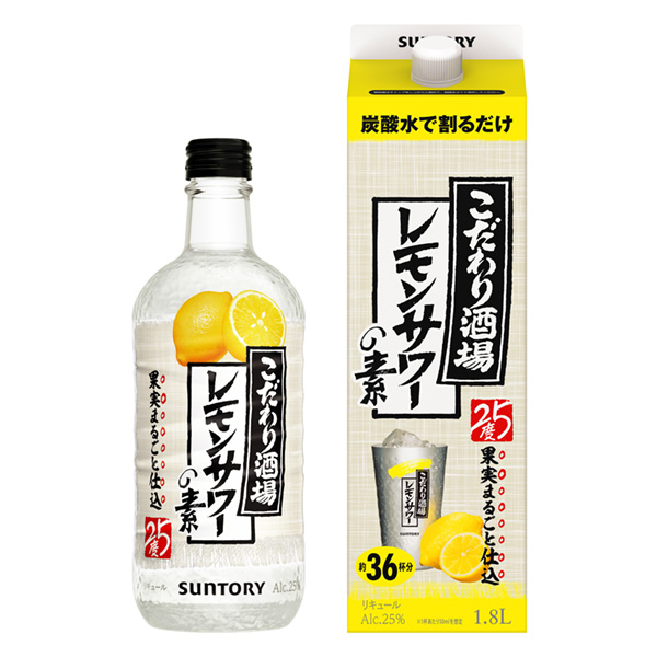 食品包装设计欣赏讲究酒馆的柠檬酸菜素三得利下旬发售包装设计欣赏(图1)