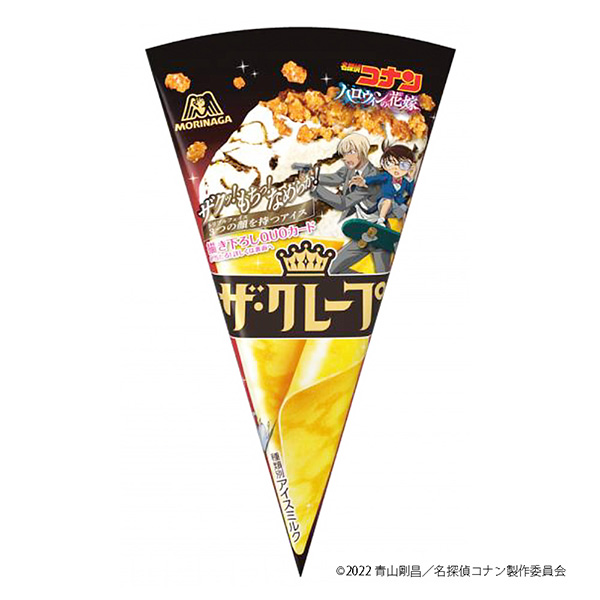 包装设计公司推荐咸巧克力香草森永制果包装设计欣赏(图1)