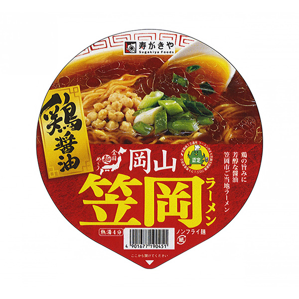 包装设计公司推荐全国面巡回笠冈拉面寿明信片和食品包装设计欣赏(图1)