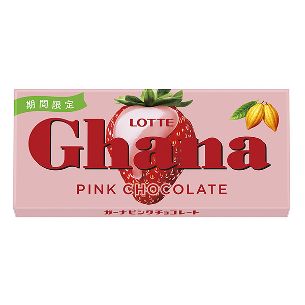 食品包装设计欣赏加纳粉色巧克力乐天包装设计欣赏(图1)