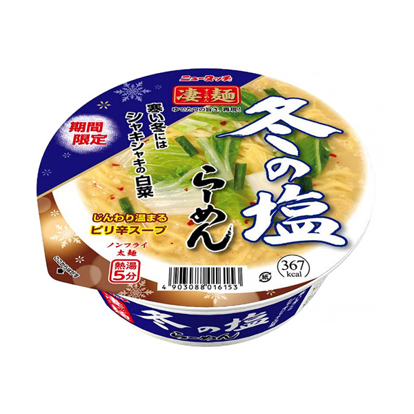 食品包装设计欣赏新触摸厉害面冬天的盐拉面真鲷包装设计欣赏(图1)