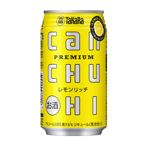 食品包装设计欣赏富柠檬宝酒造包装设计欣赏(图1)