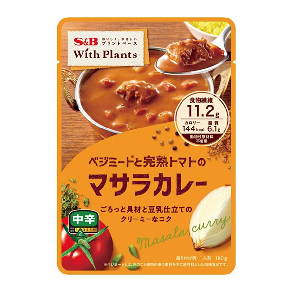 包装设计公司推荐贝吉美托和熟透的西红柿沙拉咖喱中辛埃斯比食品包装设计欣赏(图1)