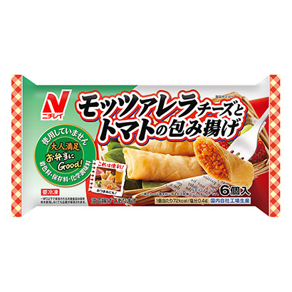 包装设计公司推荐冷冻便当莫扎莱拉奶酪和番茄炸锅荔枝食品包装设计欣赏(图1)