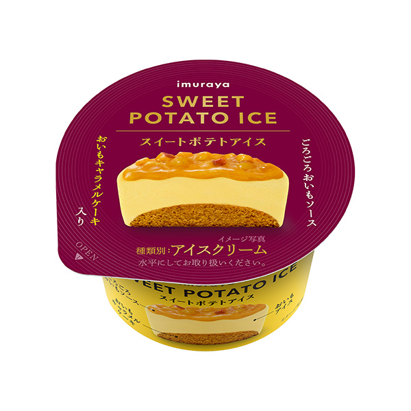食品包装设计欣赏套房土豆冰井村屋包装设计欣赏(图1)