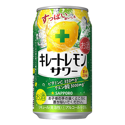 包装设计公司推荐札幌螯柠檬酸奶札幌啤酒包装设计欣赏(图1)