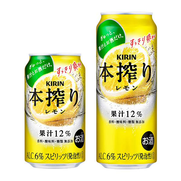 食品包装设计欣赏麒麟本榨柠檬朝日啤酒包装设计欣赏(图1)