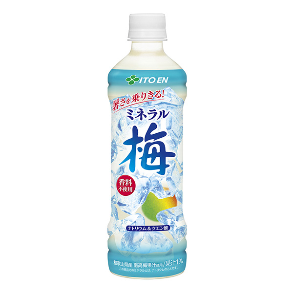 包装设计公司推荐矿物质梅伊藤园包装设计欣赏(图1)
