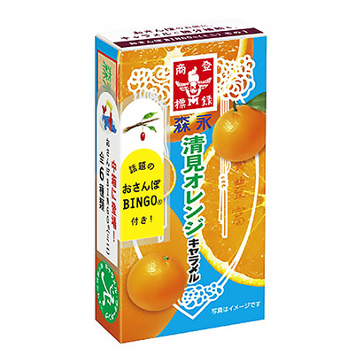 包装设计公司推荐清见橘子奶糖森永制果包装设计欣赏(图1)