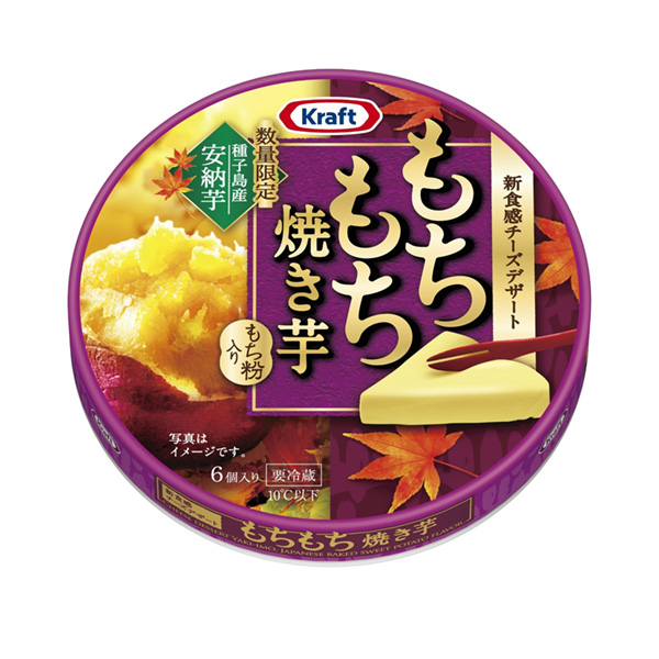 包装设计公司推荐牛皮年糕烤红薯森永乳业包装设计欣赏(图1)
