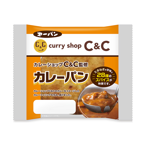 食品包装设计欣赏咖喱店监修咖喱面包第一屋制面包包装设计欣赏(图1)