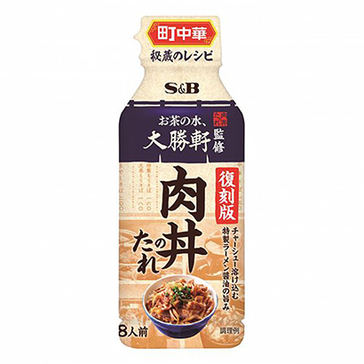 包装设计公司推荐町中华复刻版肉盖饭的汤汁埃斯比食品包装设计欣赏(图1)