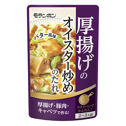 包装设计公司推荐油炸黄油炒蛋酱莫兰本包装设计欣赏(图1)