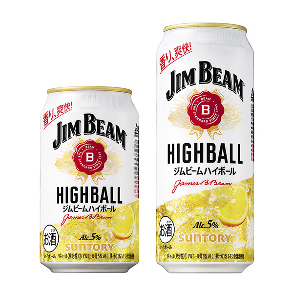 食品包装设计欣赏健身房横梁高球罐三得利包装设计欣赏(图1)