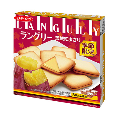包装设计公司推荐蓝礼茨城红宝石伊富点心包装设计欣赏(图1)
