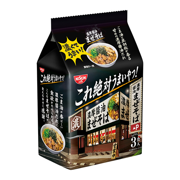 包装设计公司推荐日清这绝对是个好东西浓厚酱油混合荞麦面日清食品包装设计欣赏(图1)