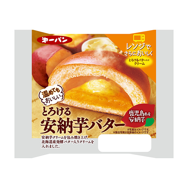 食品包装设计欣赏加热后也能融化成美味的安纳薯黄油第一屋制面包包装设计欣赏(图1)